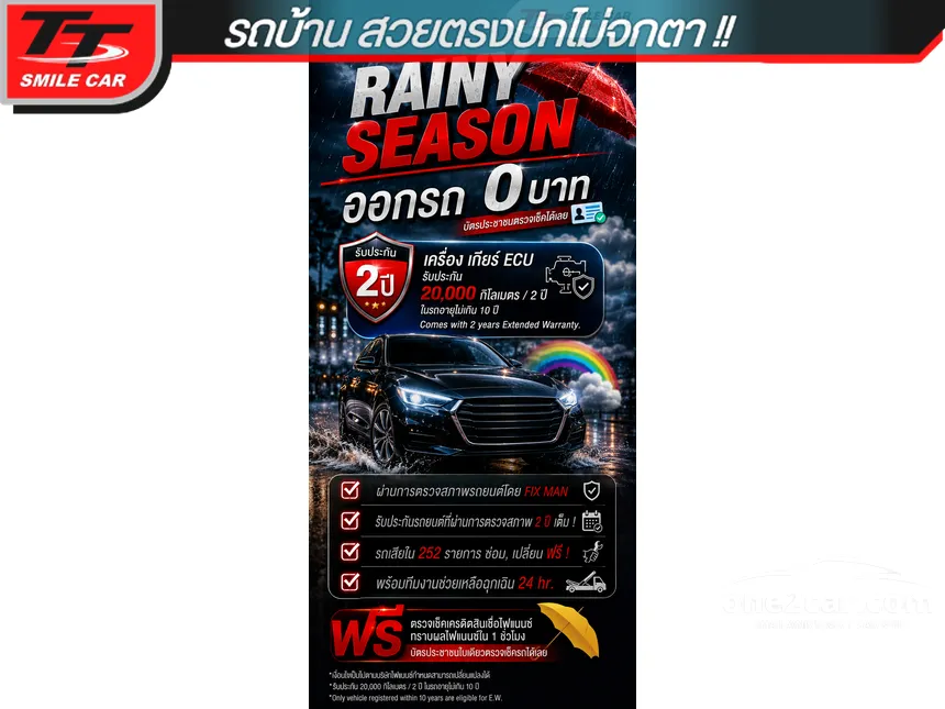 2018 Nissan MARCH E Hatchback