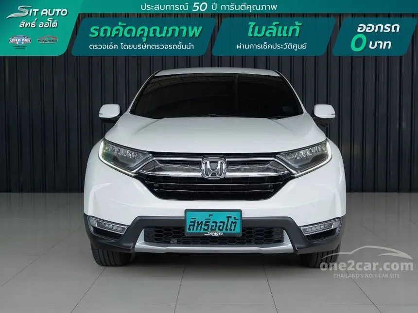 2017 Honda CR-V DT EL SUV