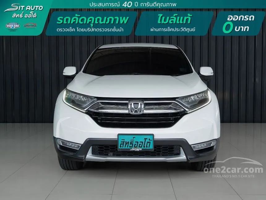 2017 Honda CR-V DT EL SUV