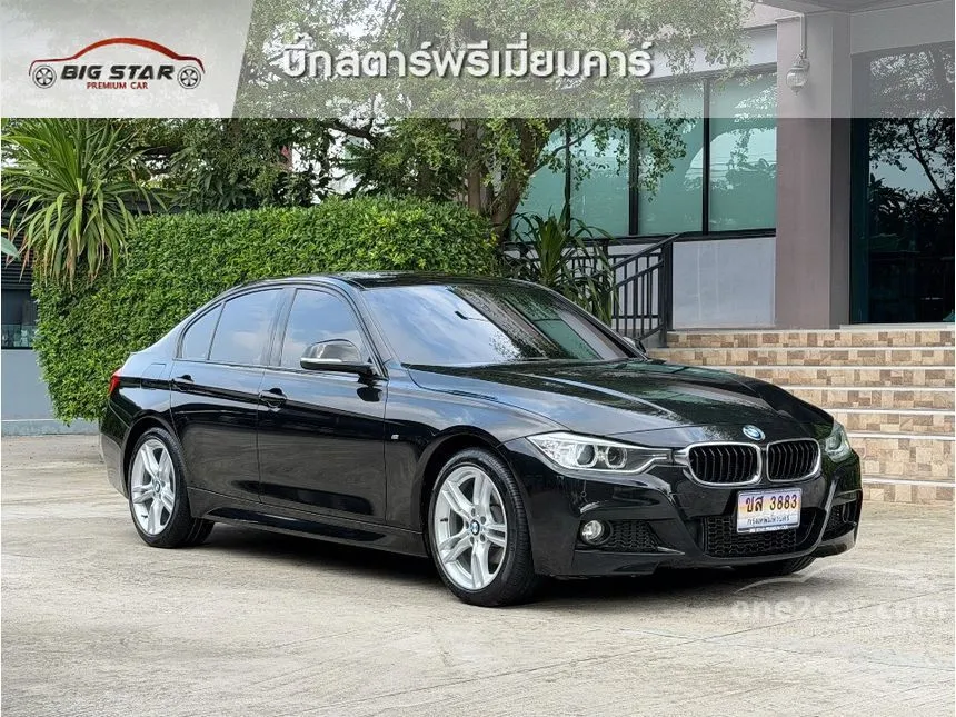 2017 BMW 320d M Sport Sedan