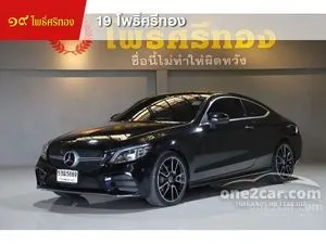 2024 Mercedes-Benz C200 2.0 AMG Dynamic Coupe