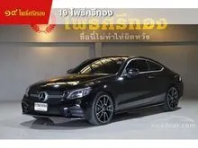 2024 Mercedes-Benz C200 2.0 W205 (ปี 14-22) AMG Dynamic Coupe