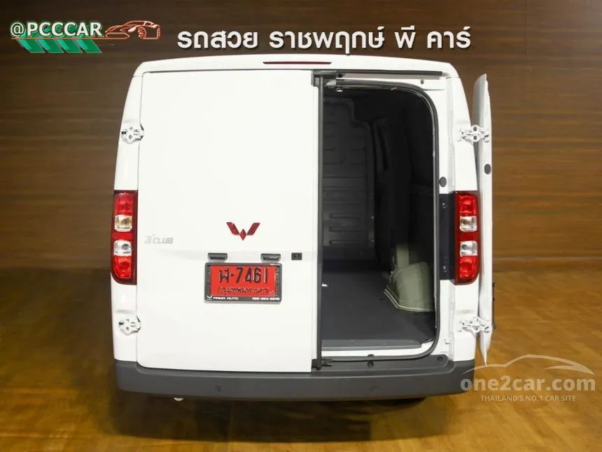 2026 Wuling Porta EV Premium Range Van