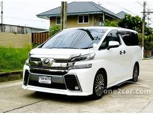 2015 Toyota VELLFIRE 2.5 ZG Edition Van