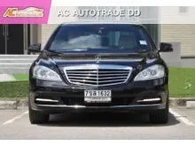 2014 Mercedes-Benz S300 3.0 W221 (ปี 06-14) Sedan