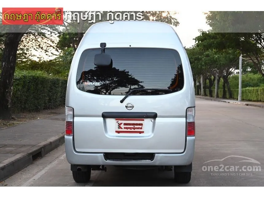 2009 Nissan Urvan GX Van