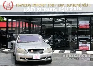 2003 Mercedes-Benz S280 2.8 Sedan