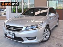 2013 Honda Accord 2.0 (ปี 13-17) EL i-VTEC Sedan AT