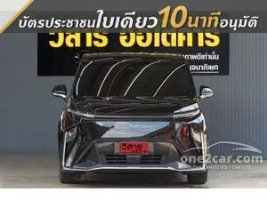 2023 MG Maxus9 V Van