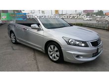 2011 Honda Accord 2.4 (ปี 07-13) EL i-VTEC Sedan AT