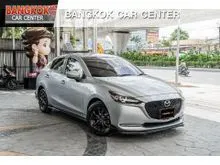2022 Mazda 2 1.3 (ปี 15-25) S Sedan