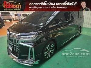 2023 Toyota ALPHARD 2.5 S C-Package Van