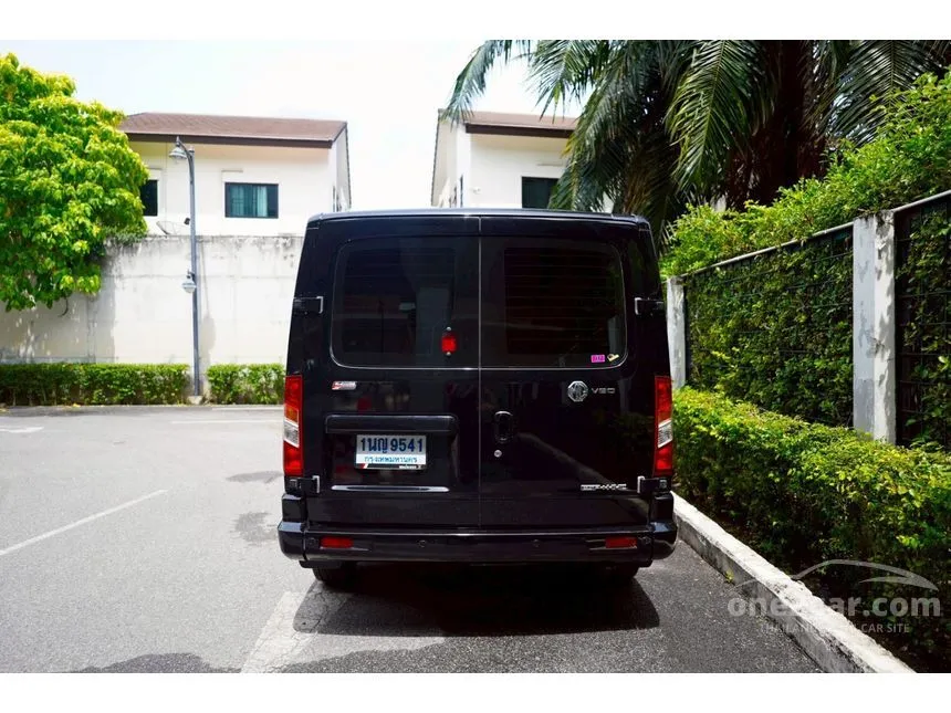 2019 MG V80 Van
