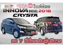 2016 Toyota Innova 2.8 (ปี 16-20) Crysta G Wagon AT