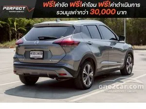 2023 Nissan Kicks 1.2 V SUV