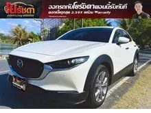 2022 Mazda CX-30 2.0 (ปี 20-26) SP SUV