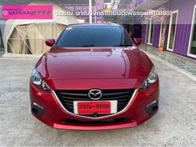 2014 Mazda 3 2.0 (ปี 14-17) E Sedan