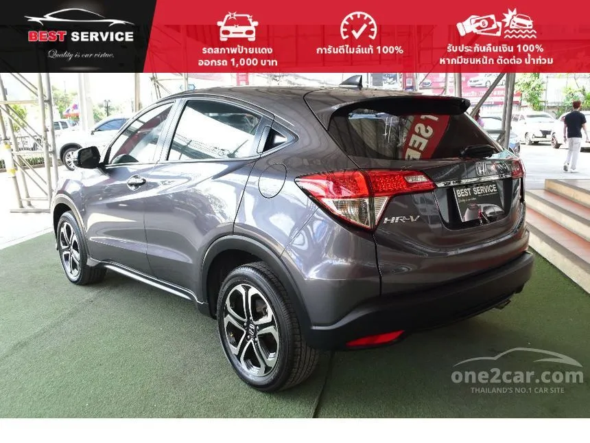 2021 Honda HR-V E SUV