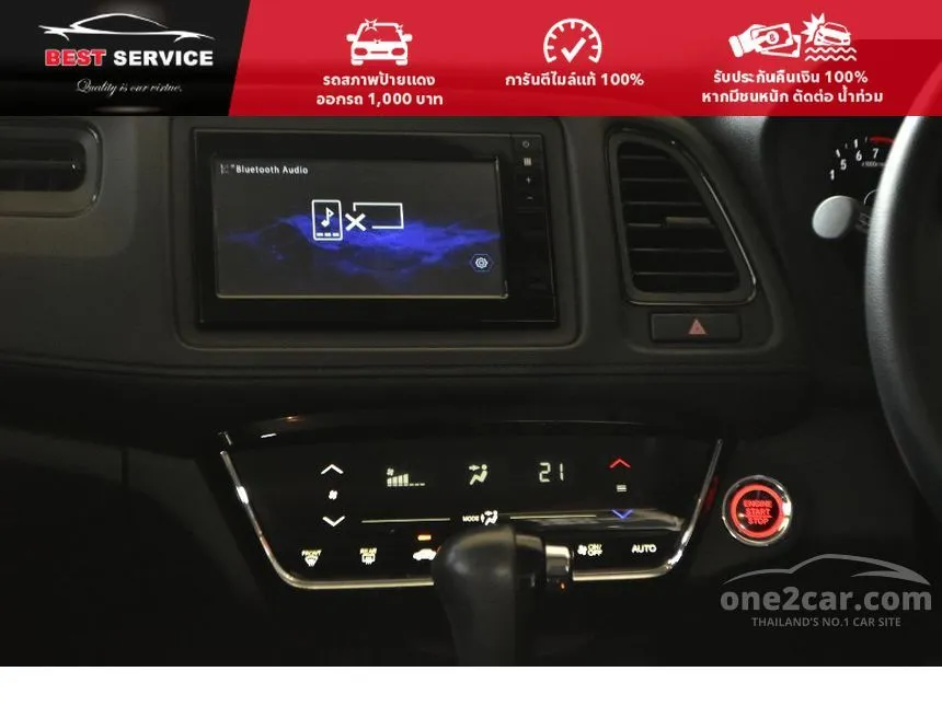 2021 Honda HR-V E SUV