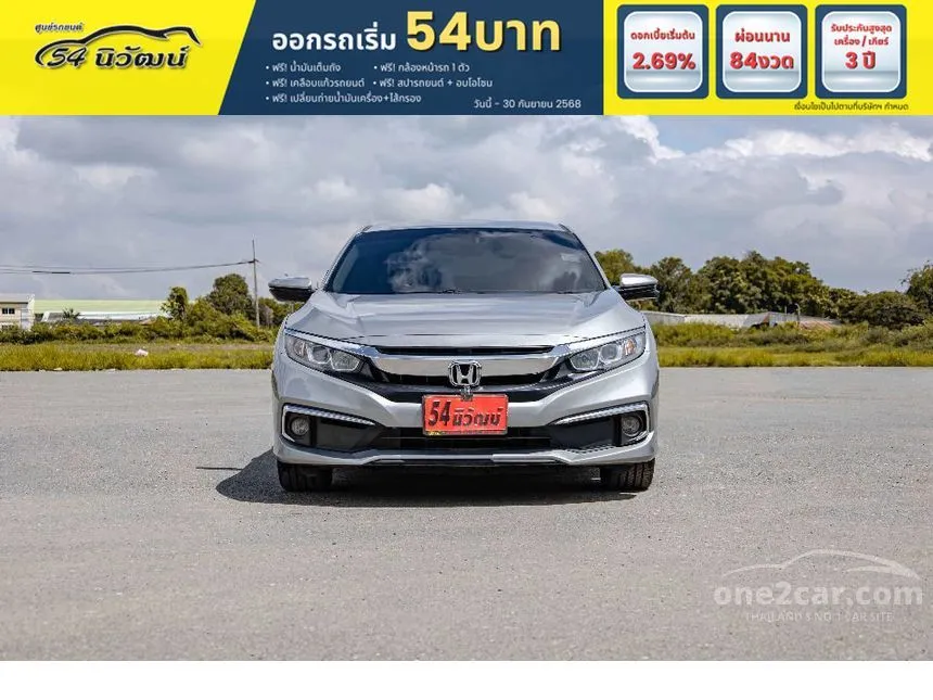 2019 Honda CIVIC EL Sedan