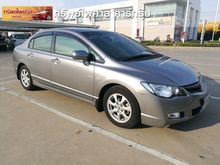 2007 Honda Civic 1.8 FD (ปี 05-12) S i-VTEC Sedan AT