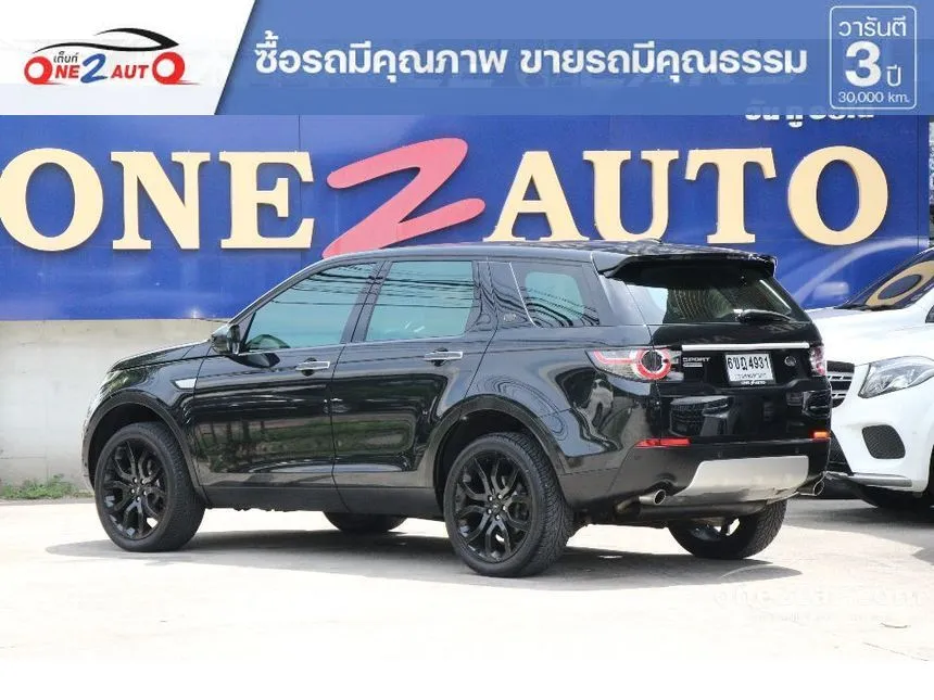 2016 Land Rover Discovery Sport HSE SD4 SUV