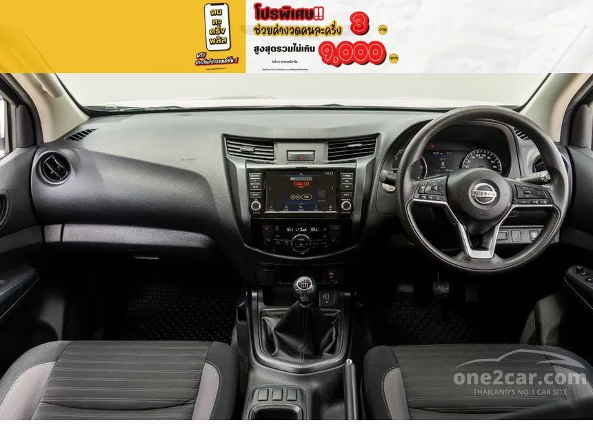 2023 Nissan Navara Calibre E Black Edition Double Cab Pickup