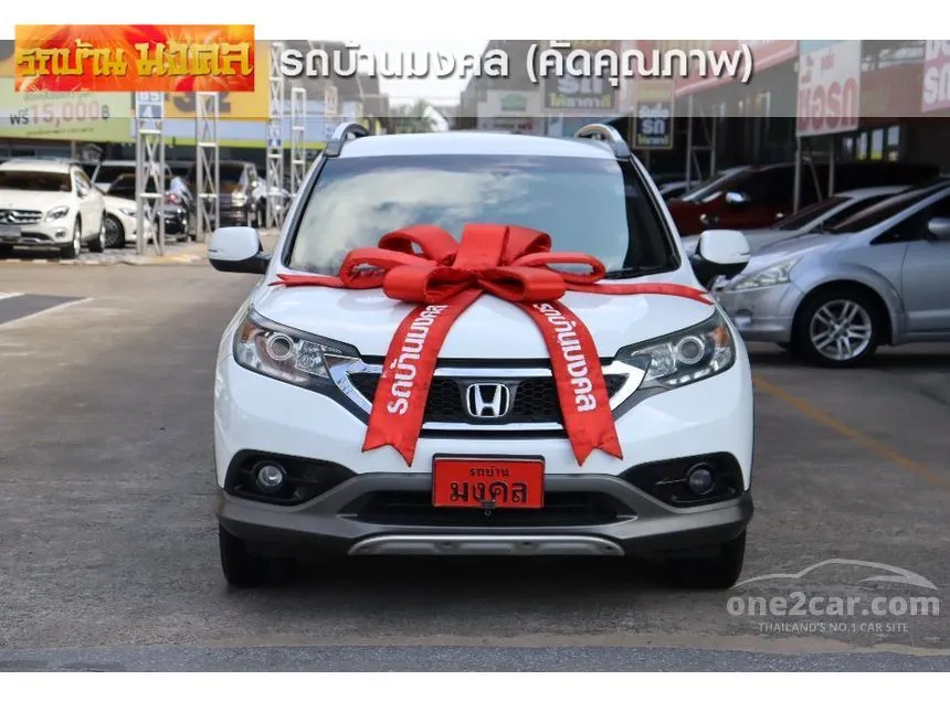 2013 Honda CR-V EL SUV