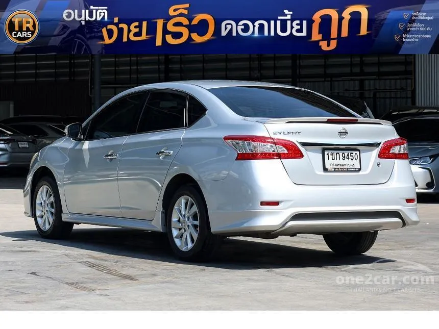 2019 Nissan SYLPHY V Sedan