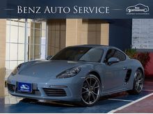 2018 Porsche Cayman 2.0 718 Coupe AT
