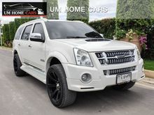 2010 Isuzu MU-7 3.0 (ปี 07-13) Primo Super Platinum SUV AT