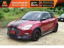 2020 Suzuki SWIFT 1.2 (ปี 18-25) GL Max Edition Hatchback