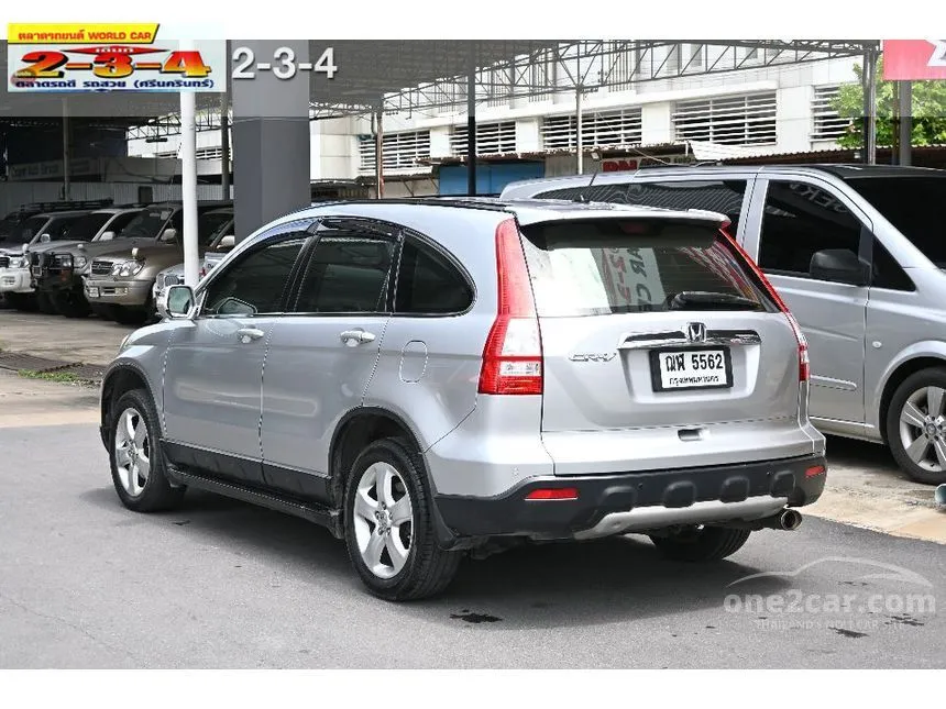 2009 Honda CR-V S SUV