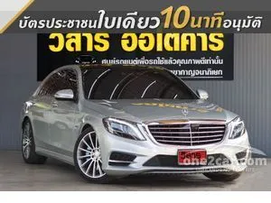 2016 Mercedes-Benz S500 3.0 e AMG Premium Sedan