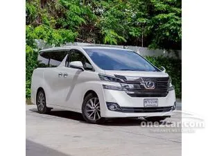 2017 Toyota VELLFIRE 2.5 Hybrid E-Four V Van