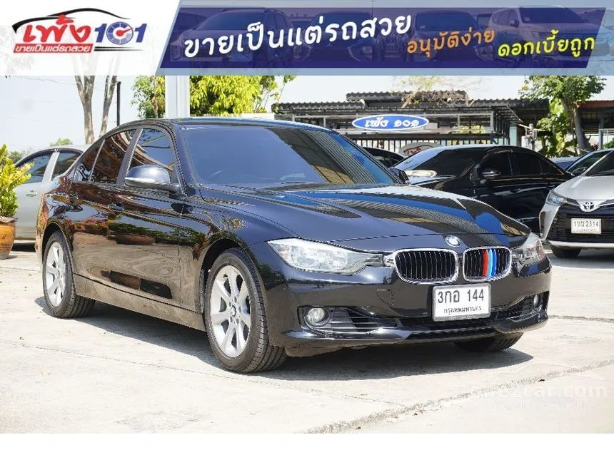 2015 BMW 320i Sedan