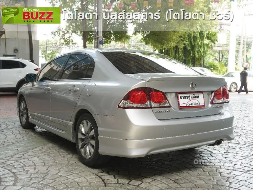 2010 Honda CIVIC E Sedan