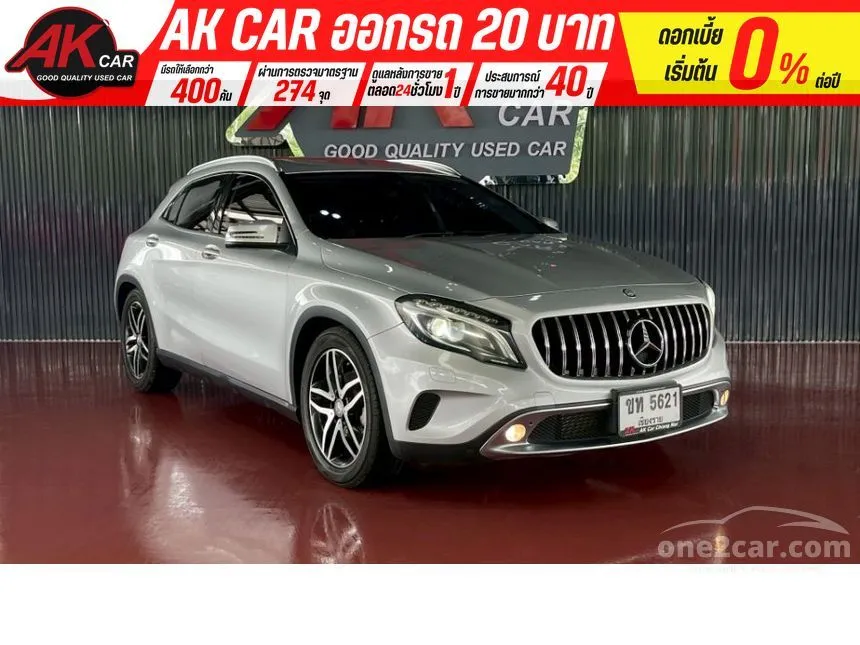 2016 Mercedes-Benz GLA200 Urban SUV