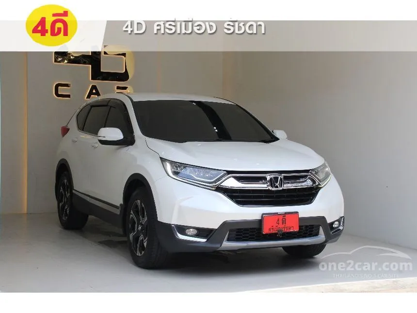 2020 Honda CR-V ES SUV