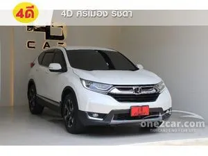 2020 Honda CR-V 2.4 ES SUV
