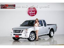 2006 Isuzu D-Max 2.5 SPACE CAB (ปี 07-11) SLX Pickup MT