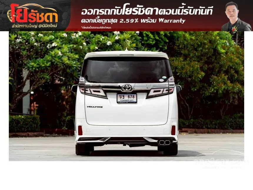 2018 Toyota VELLFIRE ZG Edition Van
