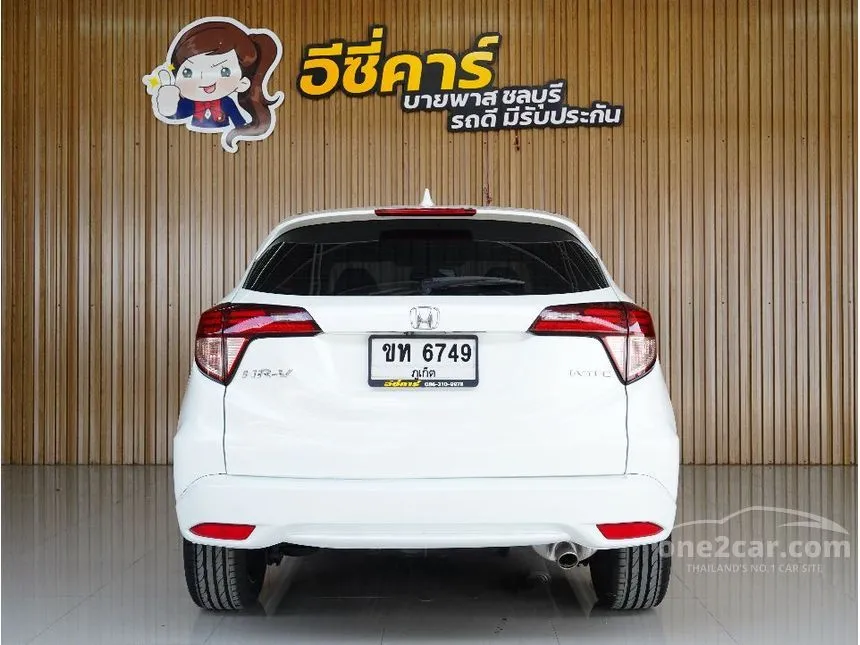 2018 Honda HR-V EL SUV