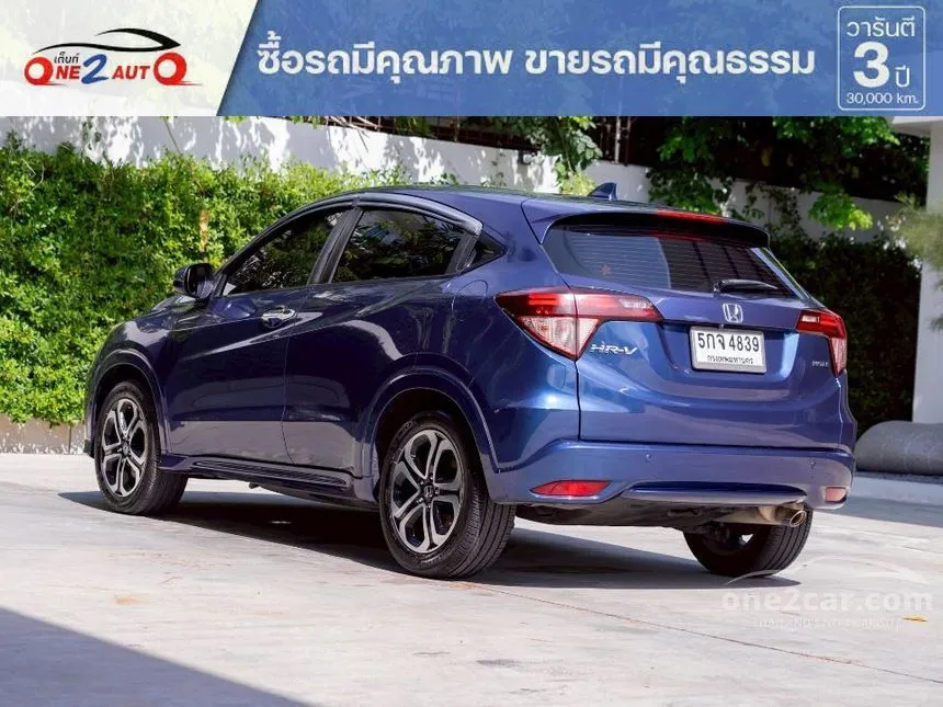 2016 Honda HR-V E Limited SUV