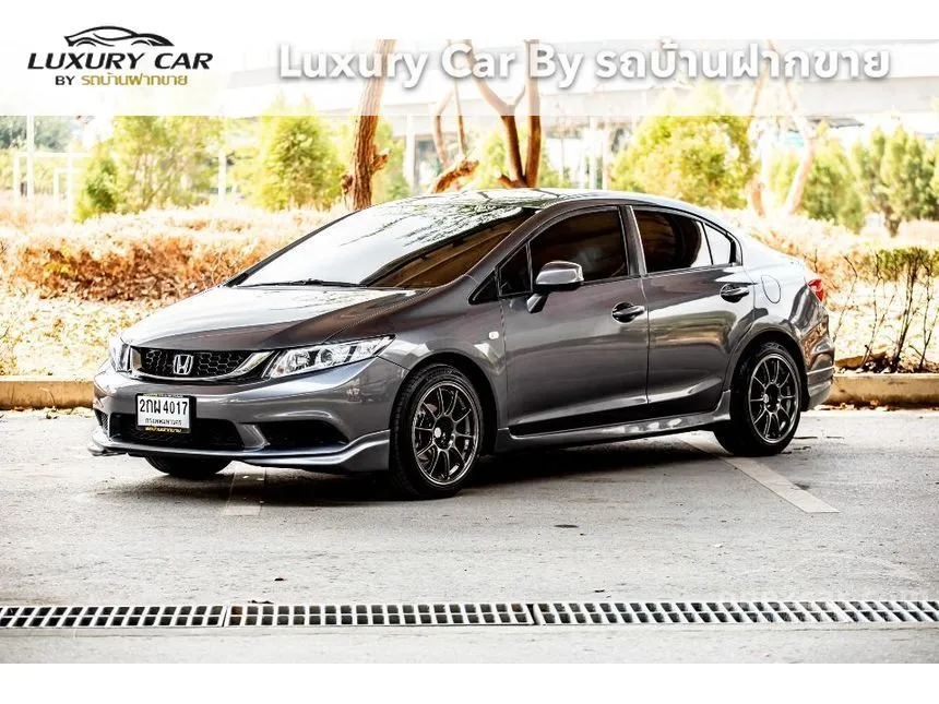 2013 Honda Civic S i-VTEC Sedan