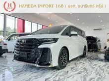 2026 Toyota VELLFIRE 2.5 HEV Z Premier Van