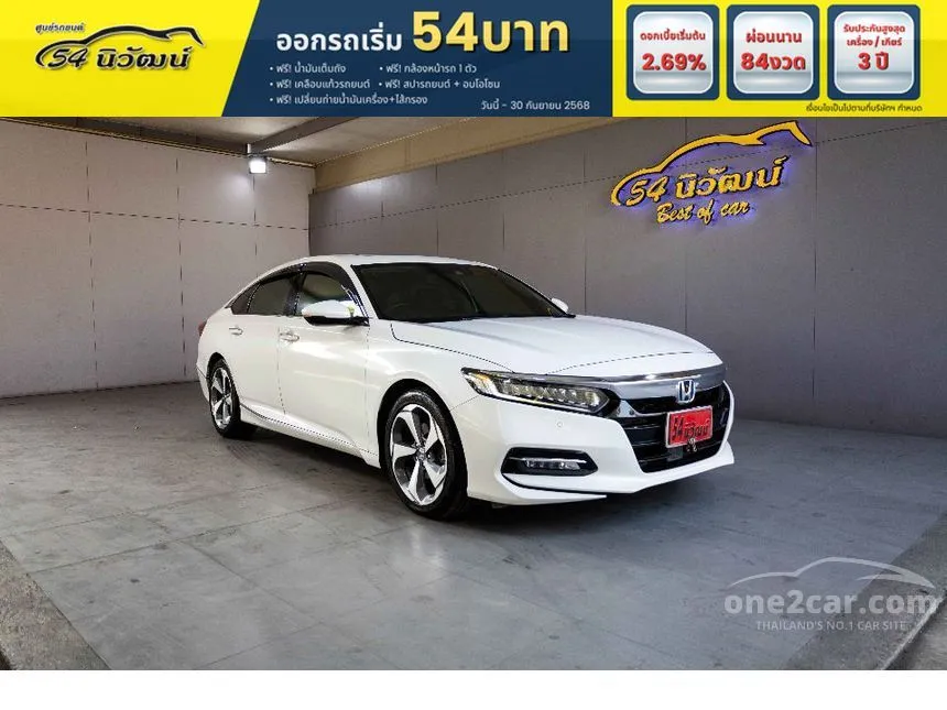 2021 Honda ACCORD e:HEV TECH Sedan