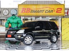 2005 Honda CR-V 2.4 (ปี 02-06) EL SUV AT