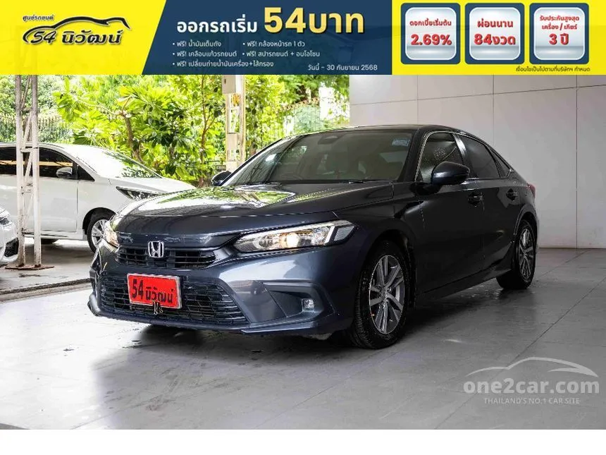 2021 Honda CIVIC EL+ Sedan