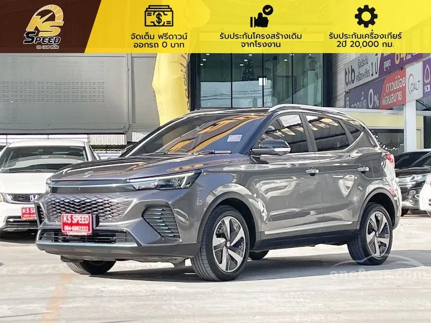 2022 MG VS HEV X Two Tone SUV